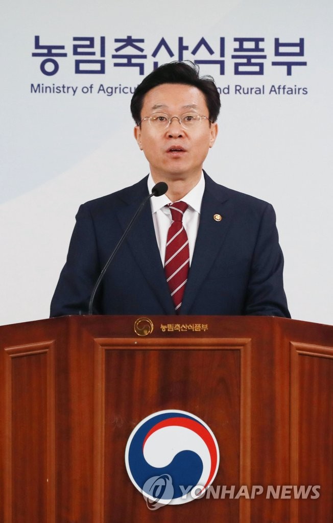 S. Korea to nurture food sector as new growth engine S. Korea to nurture food sector as new growth engine