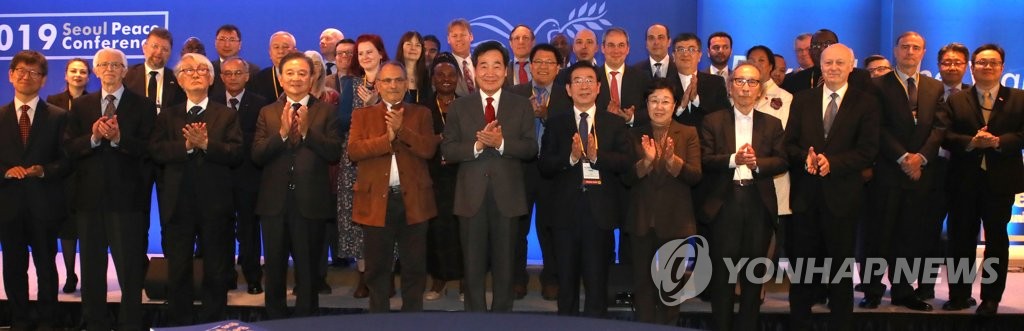 Seoul Peace Conference Seoul Peace Conference