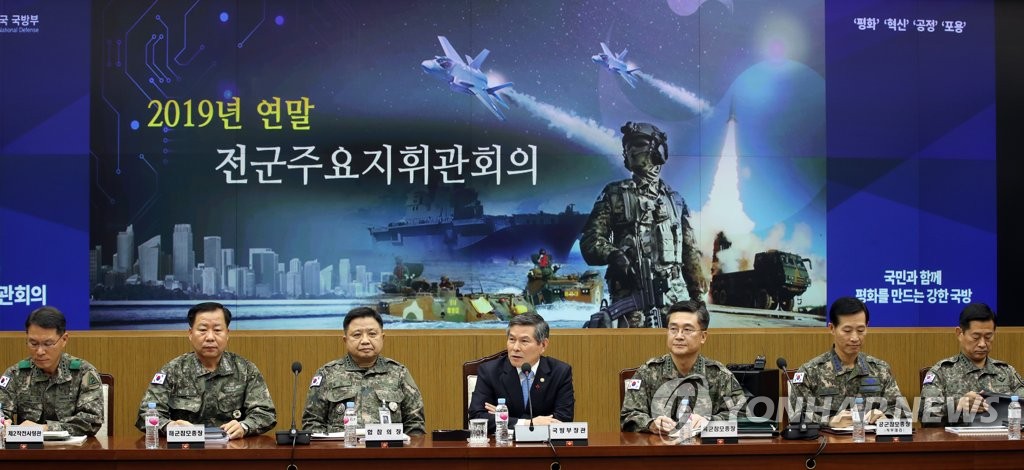 Top military commanders' meeting Top military commanders' meeting