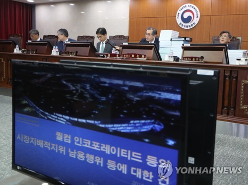 법원 "퀄컴에 부과한 역대 최대 1조원대 과징금 정당"