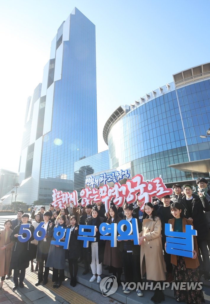 Trade Day slogan Trade Day slogan