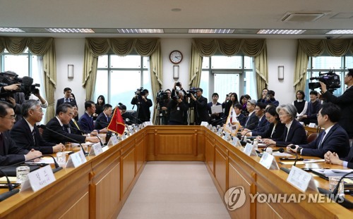 한·중 외교장관 회담