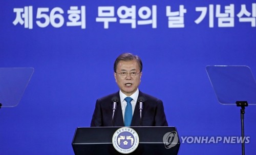 문 대통령, '흔들리지 않는 무역강국으로'
