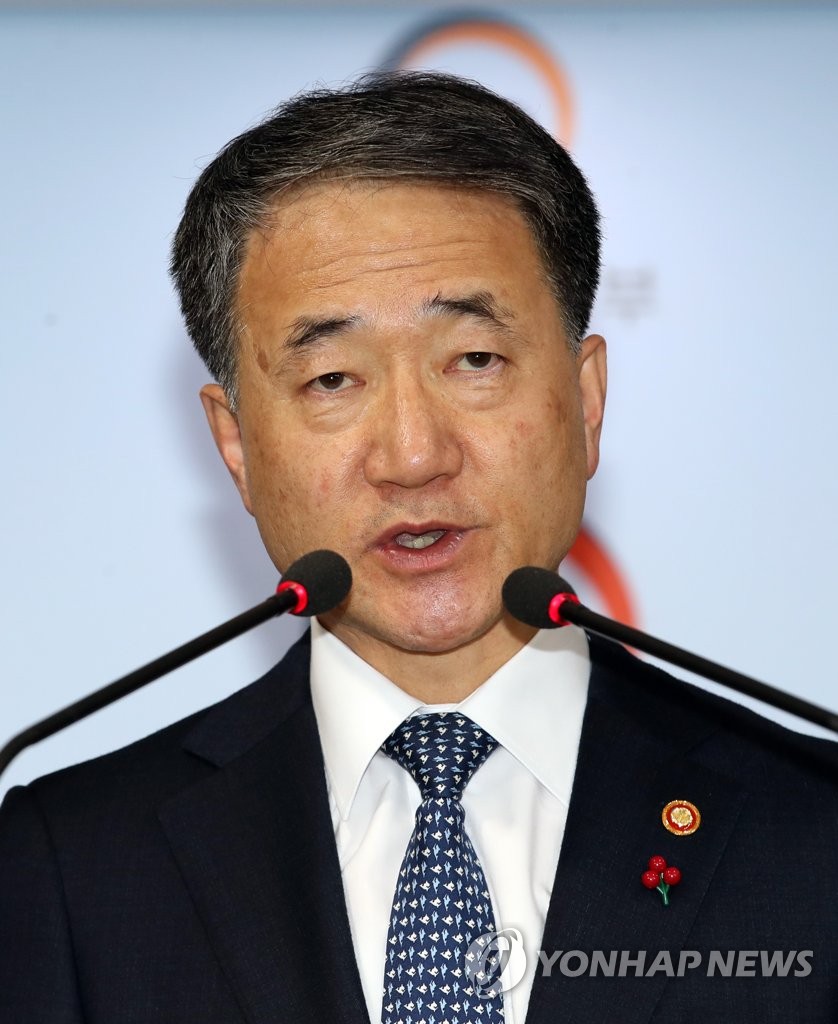 미래 화장품산업 육성방안 발표하는 박능후 장관