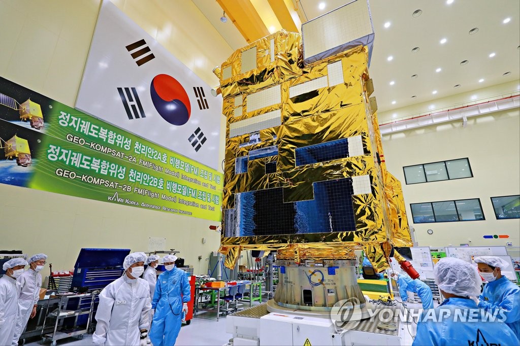 韓国独自の観測衛星公開 韓国独自の観測衛星公開