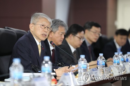 제2차 5G+ 전략위원회