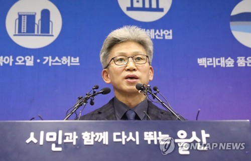 입장 표명하는 송병기 울산 부시장