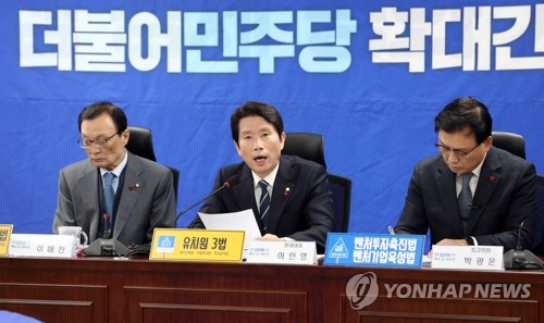 발언하는 이인영 원내대표
