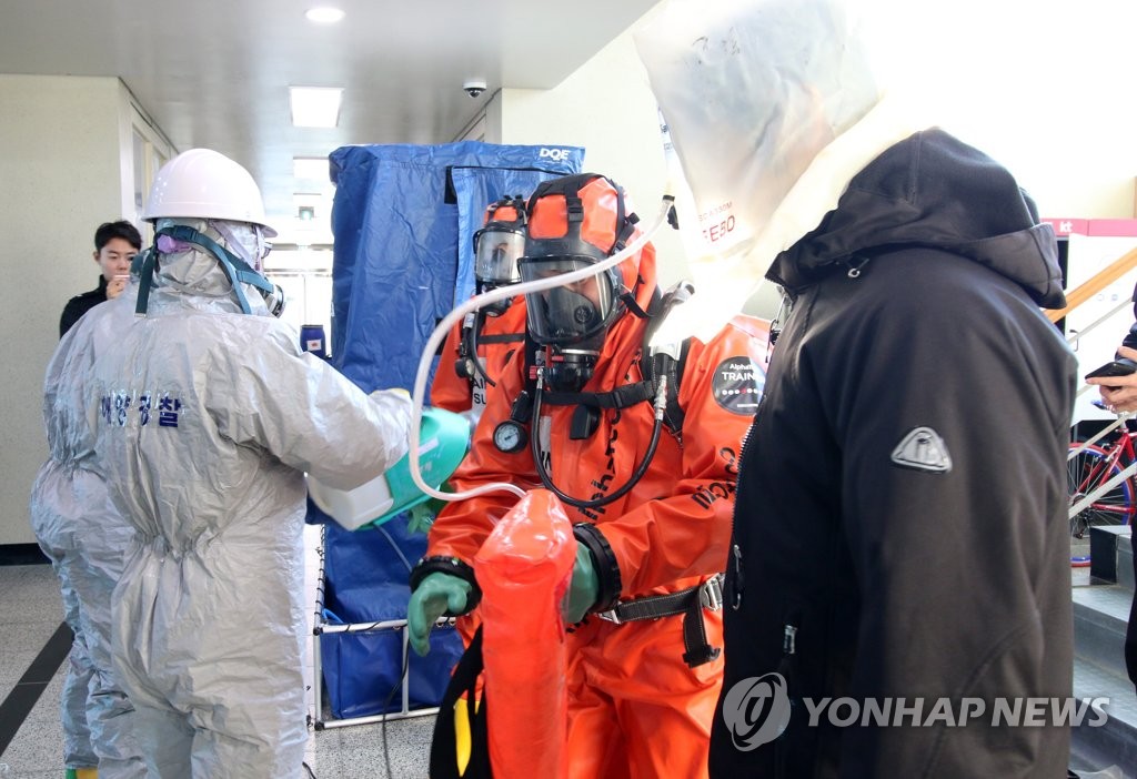 Drill against marine chemical incidents Drill against marine chemical incidents