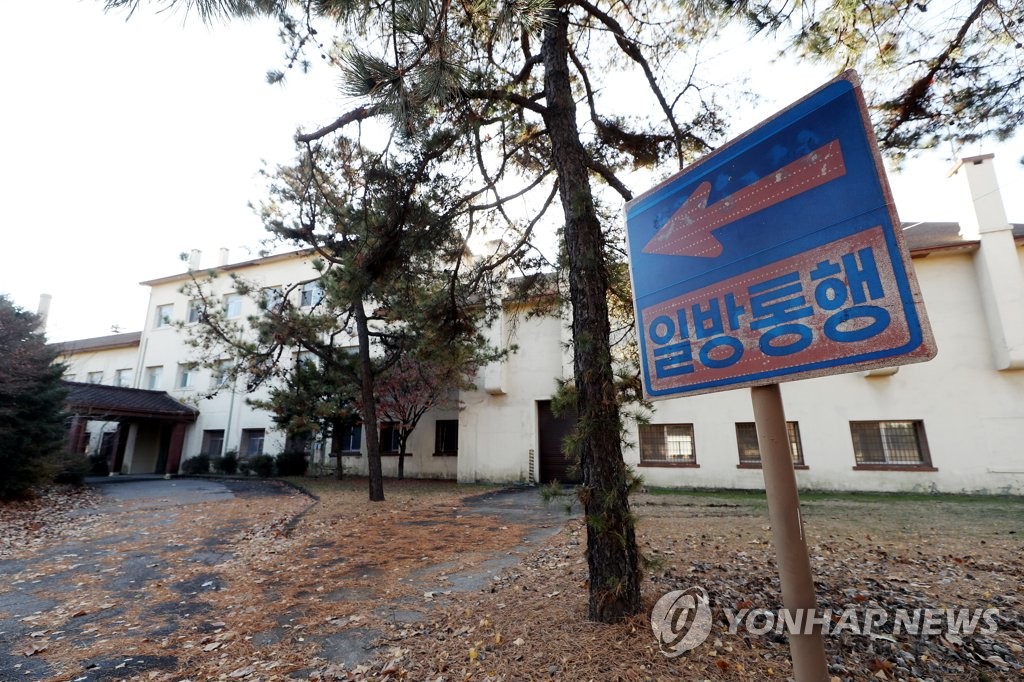 조병창 본부로 추정되는 캠프마켓 건물