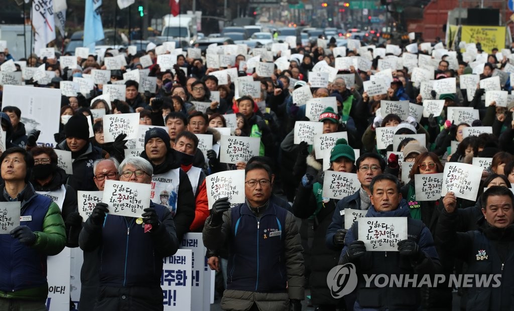 '죽음의 외주화 금지'