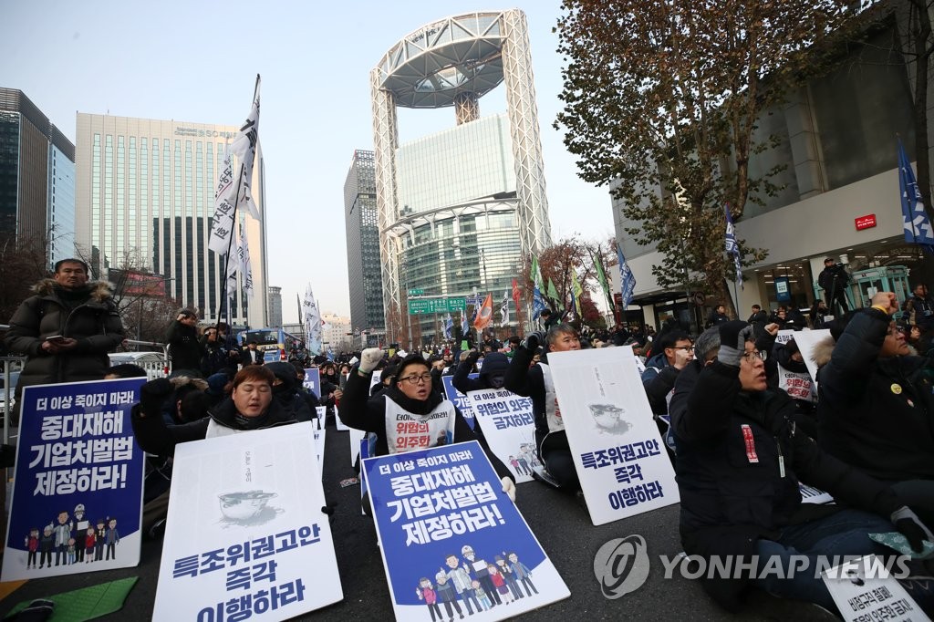 일하다 목숨을 잃지 않도록, 차별받지 않도록