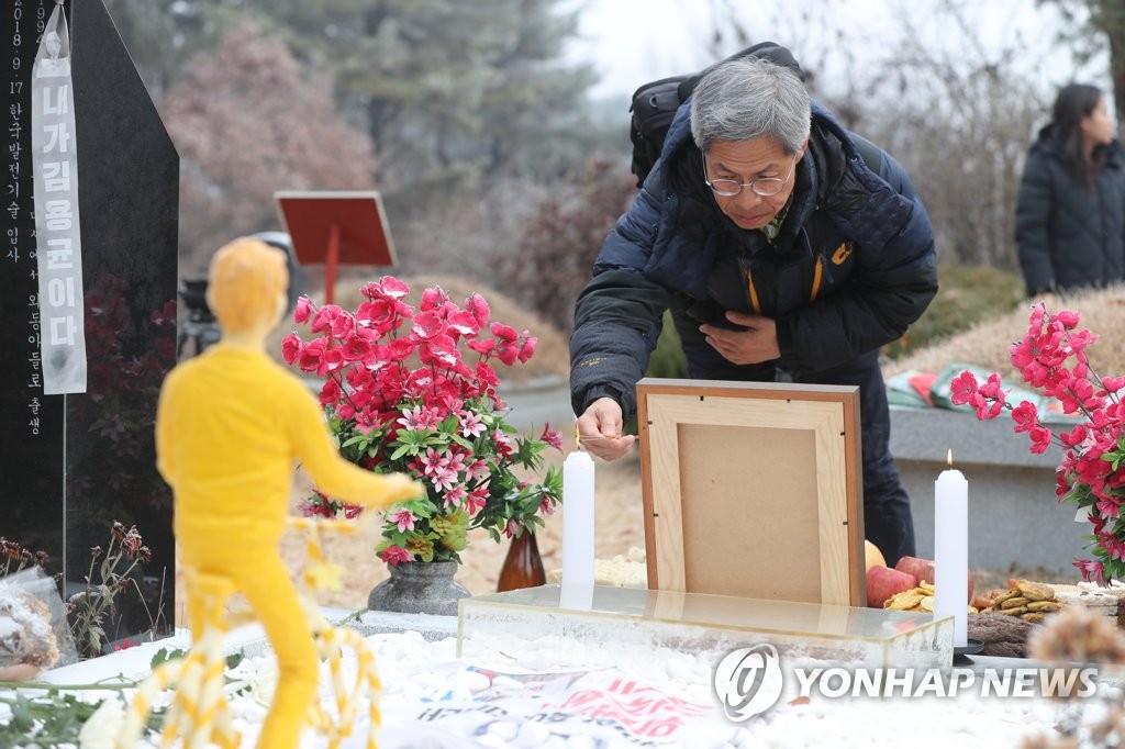김용균 1주기 추모식 찾은 권영국