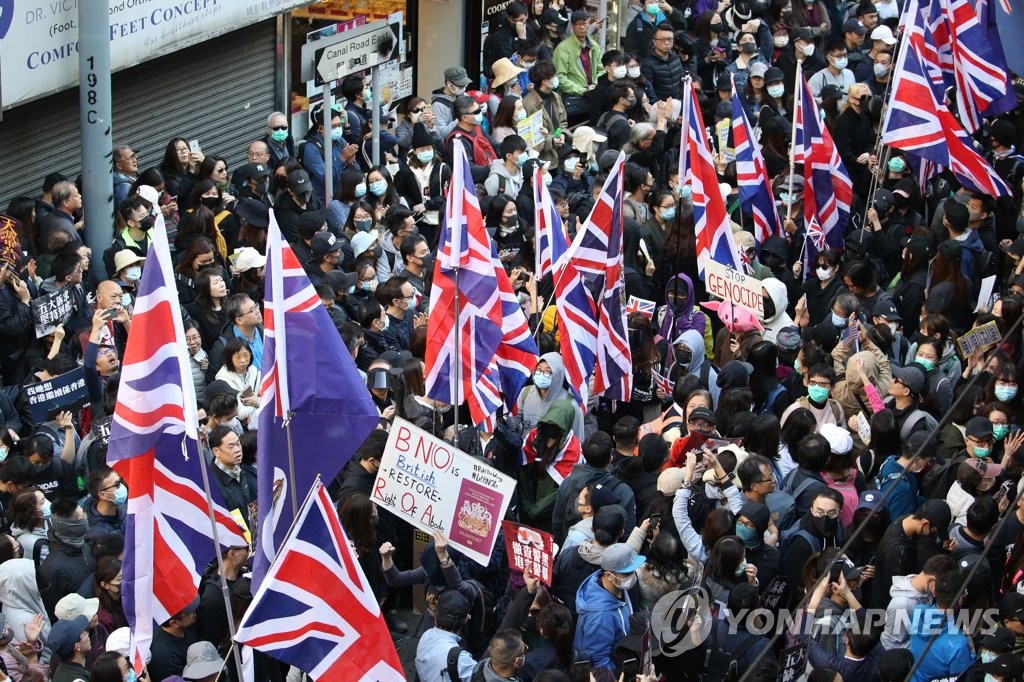 홍콩 시위에 나타난 영국 국기