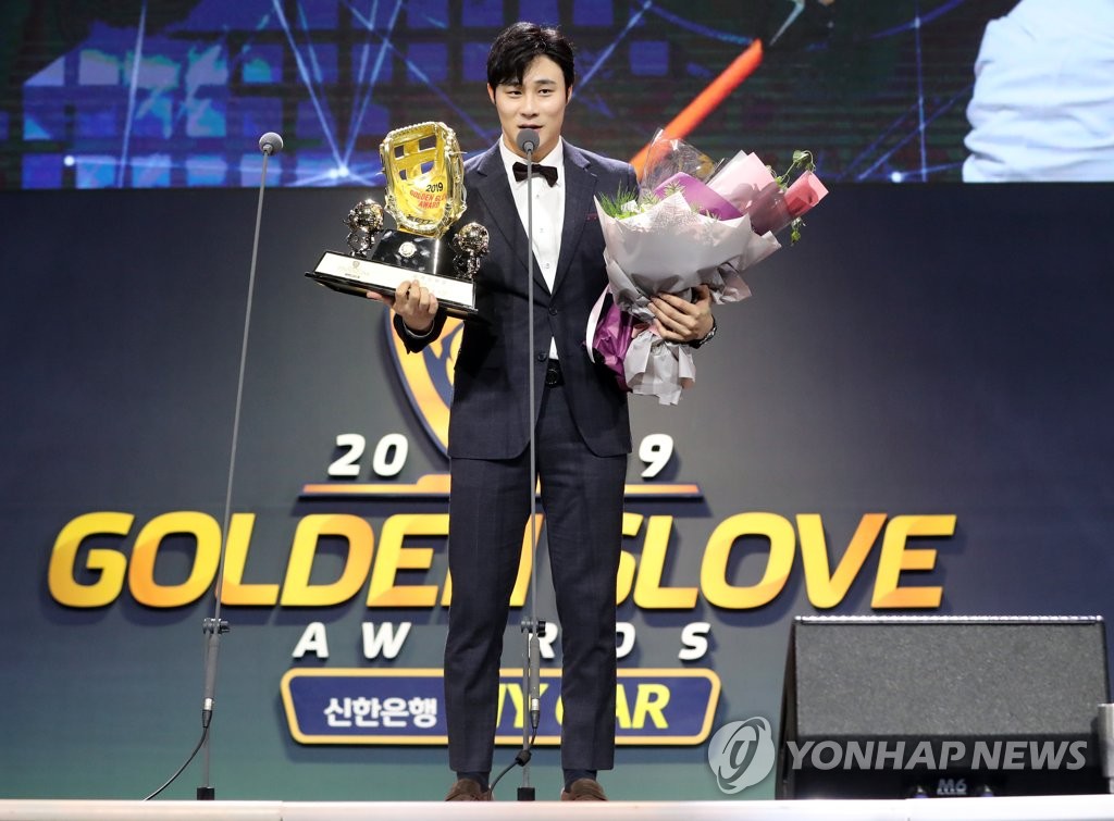 Kim Ha-seong of the Kiwoom Heroes in the Korea Baseball Organization, speaks after receiving the Golden Glove in the shortstop category during the annual awards ceremony at COEX in Seoul on Dec. 9, 2019. (Yonhap)