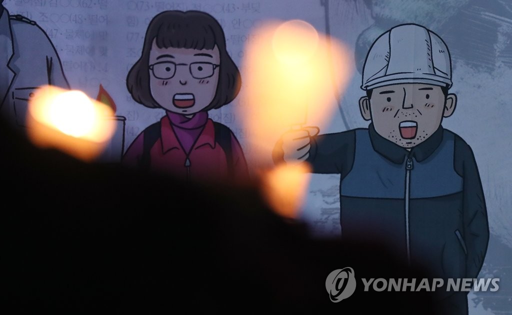 '위험의 어둠으로부터 안전을 지켜줄 촛불'