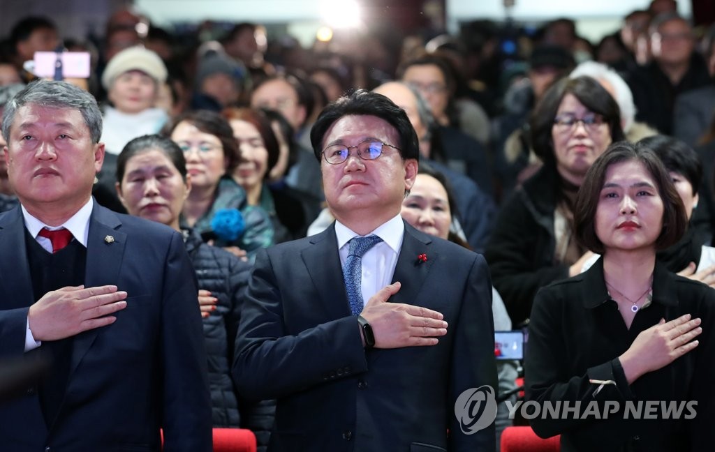 국민의례 하는 황운하 청장