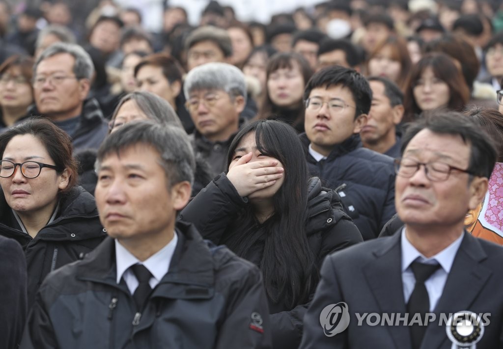 '부디 좋은 곳으로 가세요'