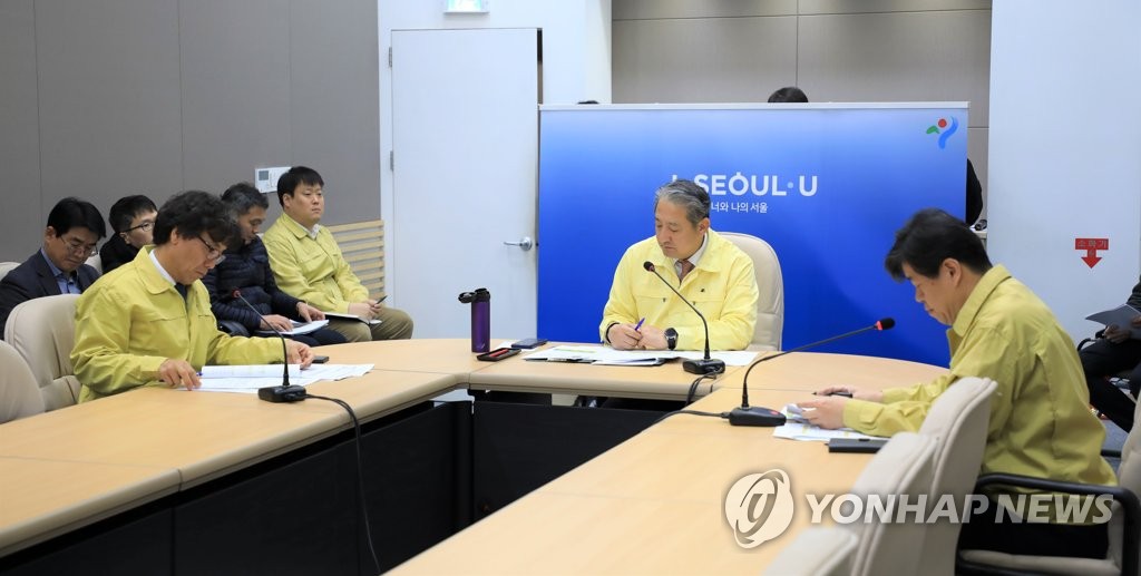 환경부, 미세먼지 재난대응 합동 점검회의 개최