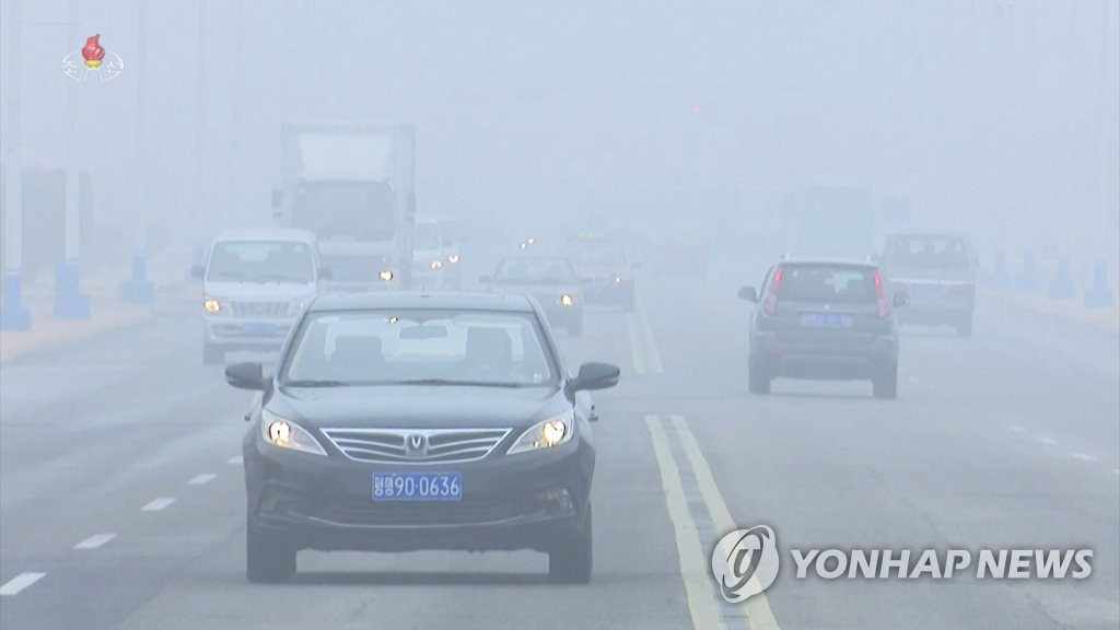 Pollution de l'air à Pyongyang Pollution de l'air à Pyongyang