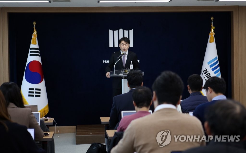 이춘재 연쇄살인 8차 사건 검찰 브리핑