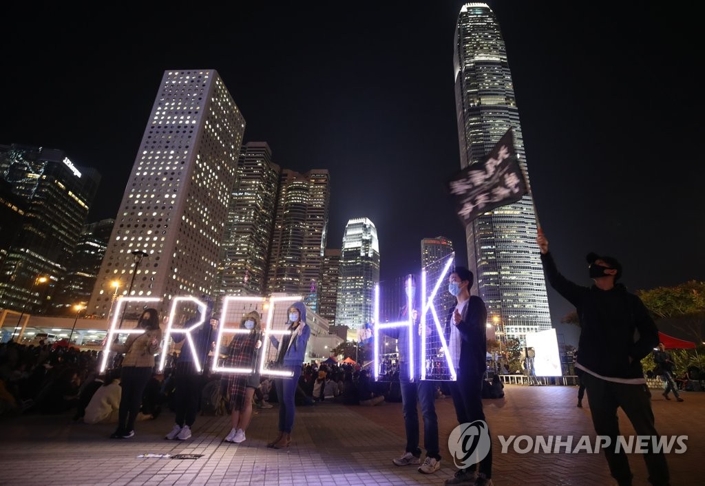 ′홍콩을 자유롭게′…홍콩 센트럴 에딘버러 광장서 열린 집회