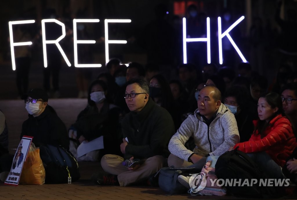 '홍콩을 자유롭게(FREE HK)'