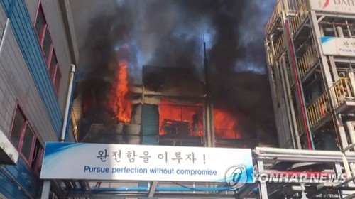 인천 석남동 공장서 불…소방당국, 대응 1단계 발령