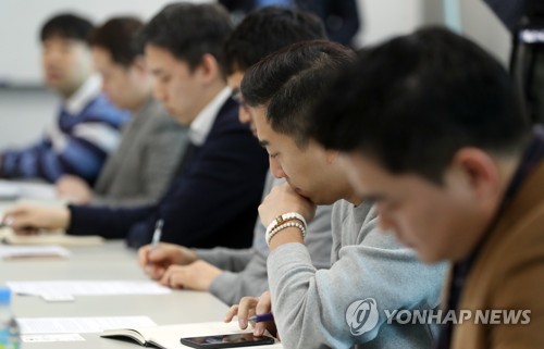간담회 참석한 플랫폼 업계 관계자들