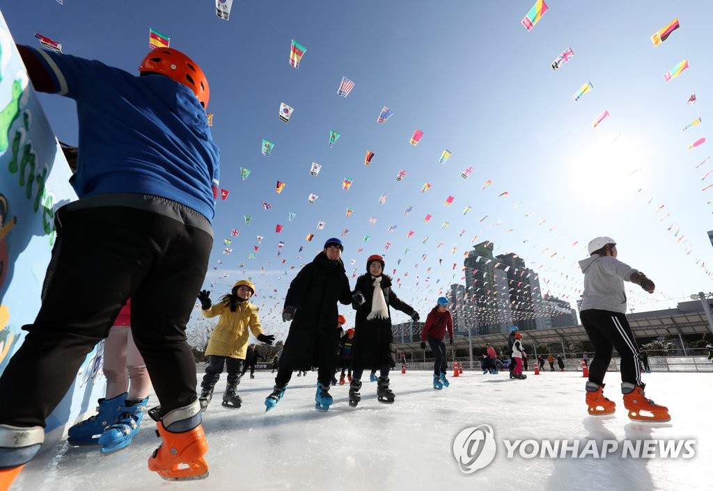 광주시청 내 스케이트 개장