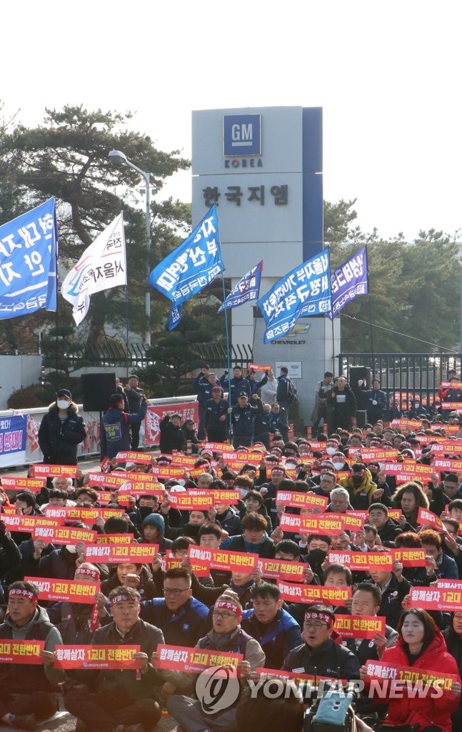 Rally against layoff of irregular workers Rally against layoff of irregular workers