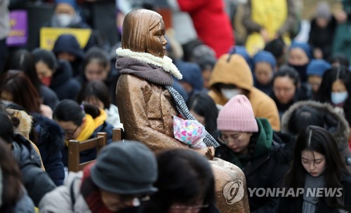 성탄절에 열린 수요시위