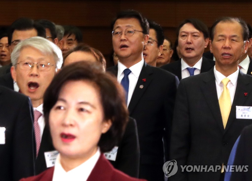 애국가 부르는 윤석열 검찰총장, 그리고 추미애 법무장관