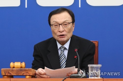 이해찬 더불어민주당 대표