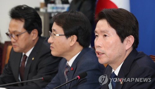 원내대책회의에서 발언하는 이인영