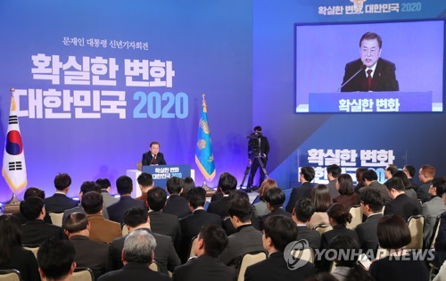 기자회견에서 답하는 문 대통령
