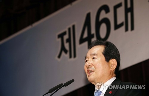 정세균, 제46대 총리 취임사