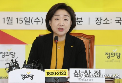 총선 공약 발표하는 심상정