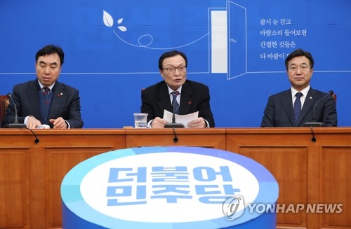 신년 기자간담회 하는 민주당 이해찬 대표