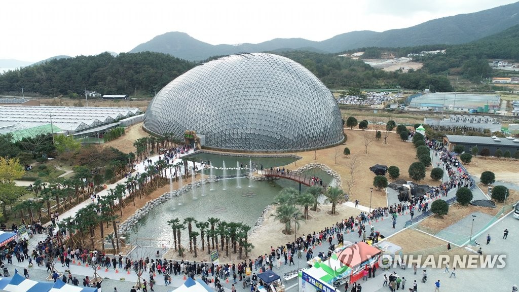 국내 최대 거제 '정글 돔' 식물원 개장