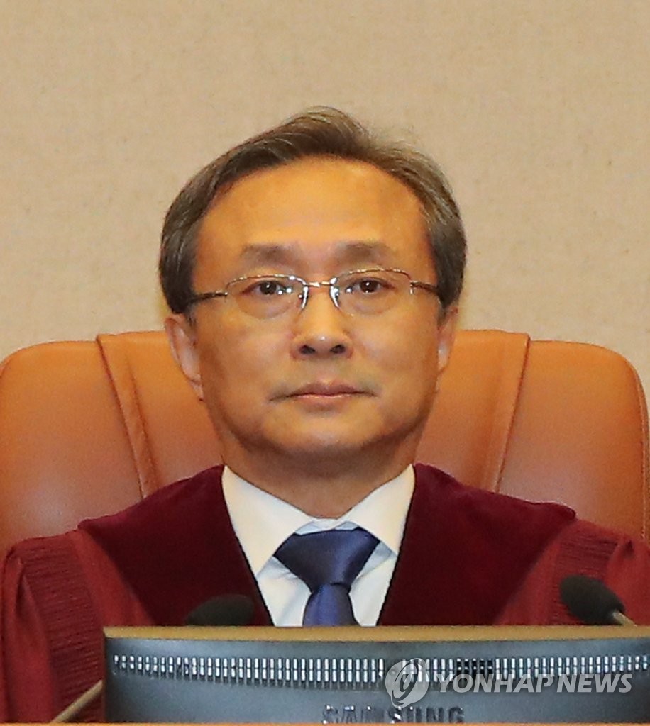유남석 헌법재판소장 가상화폐 관련 공개변론 참석
