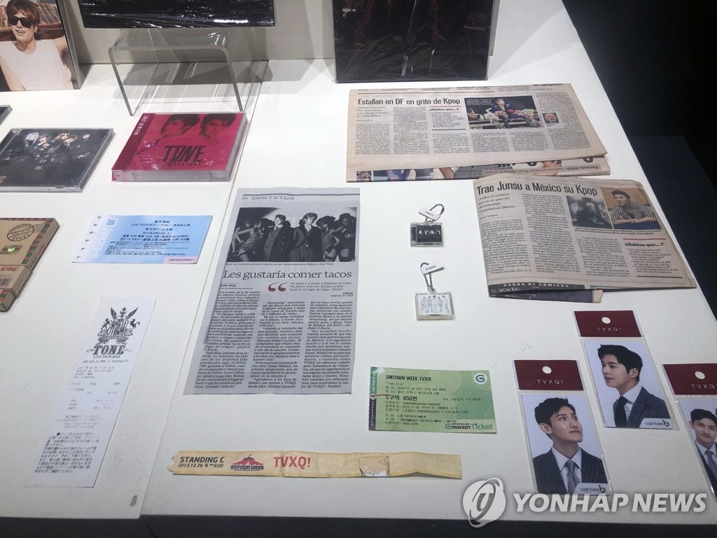 Exposición del K-pop en México Exposición del K-pop en México