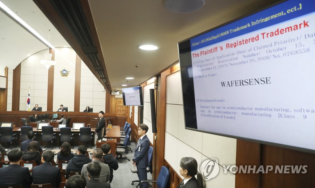 법정에 등장한 영어