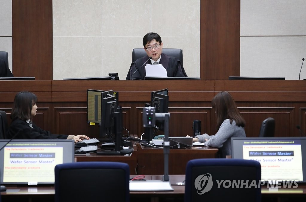 서울중앙지법 제1호 국제재판 선고
