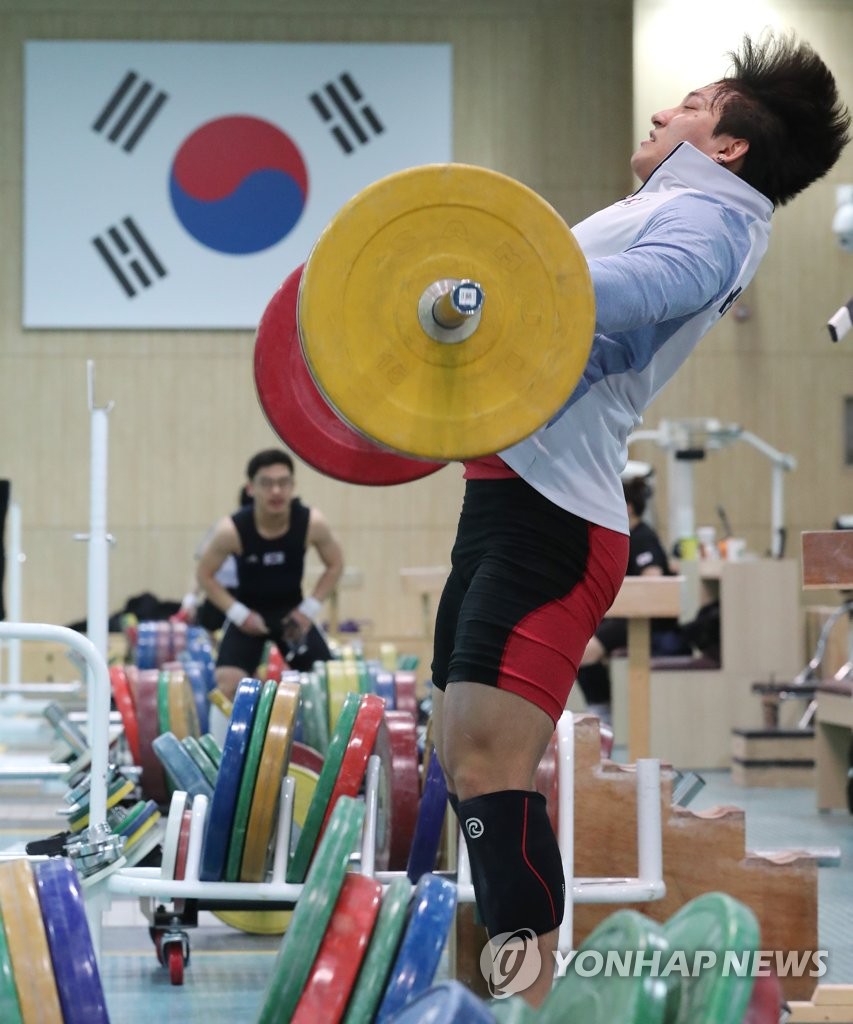 Halterófilo surcoreano Halterófilo surcoreano