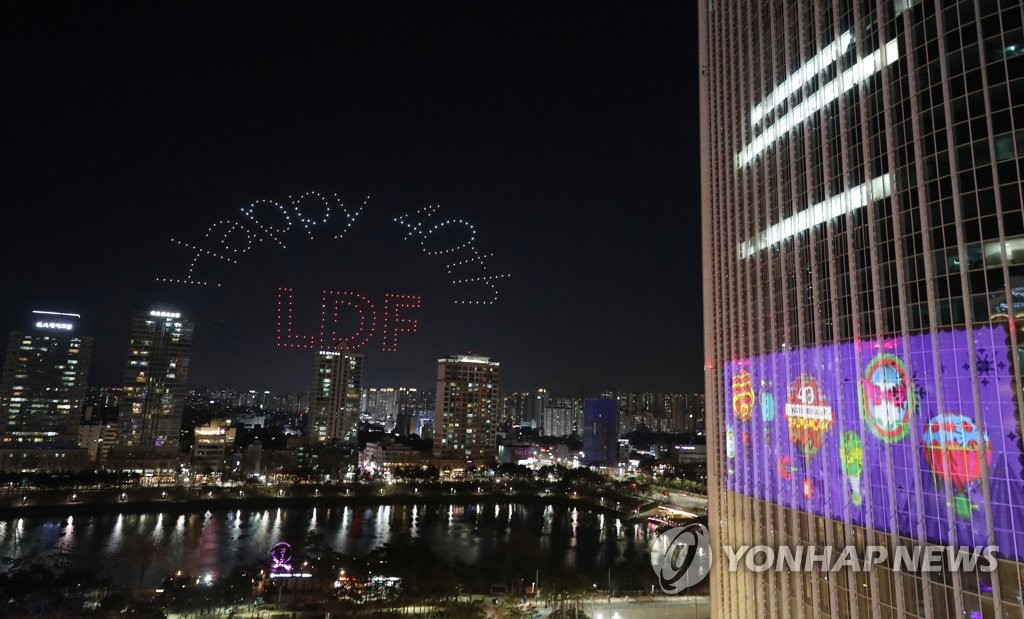 롯데면세점 창립 40주년 기념 드론쇼