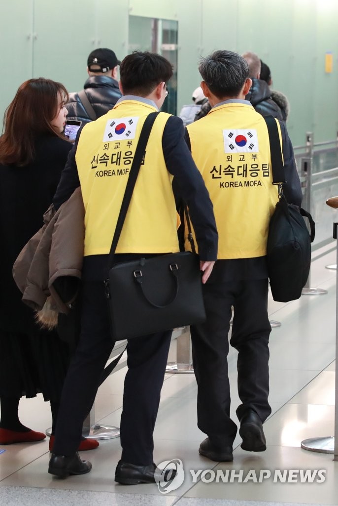 Rescue team to Nepal Rescue team to Nepal