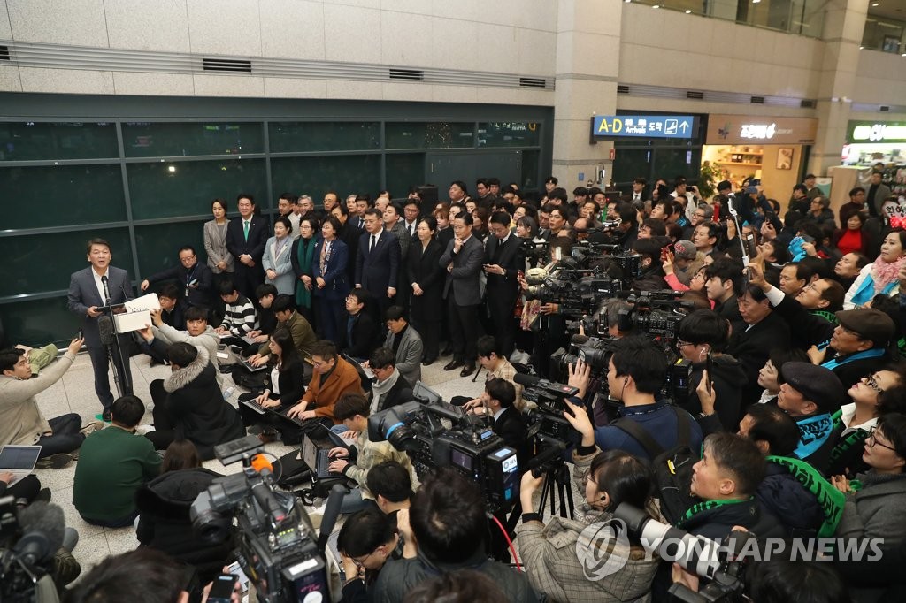안철수 공항 기자회견