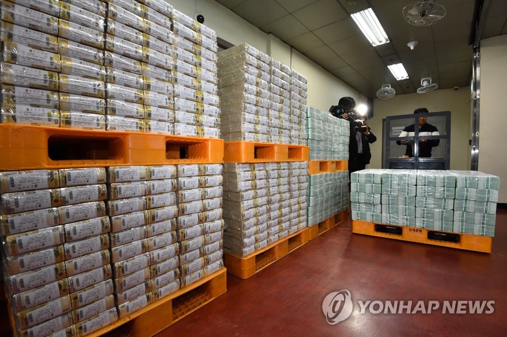 한국은행, 설 자금 방출 시작