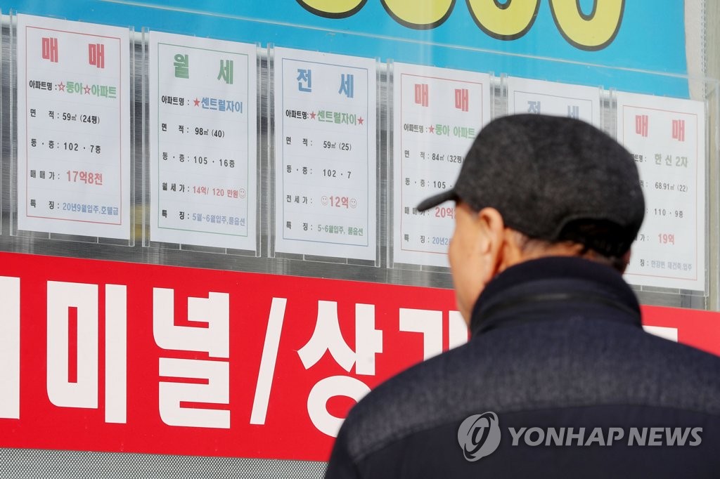 오늘부터 시가 9억 초과 주택과 전세 대출 양립 불가